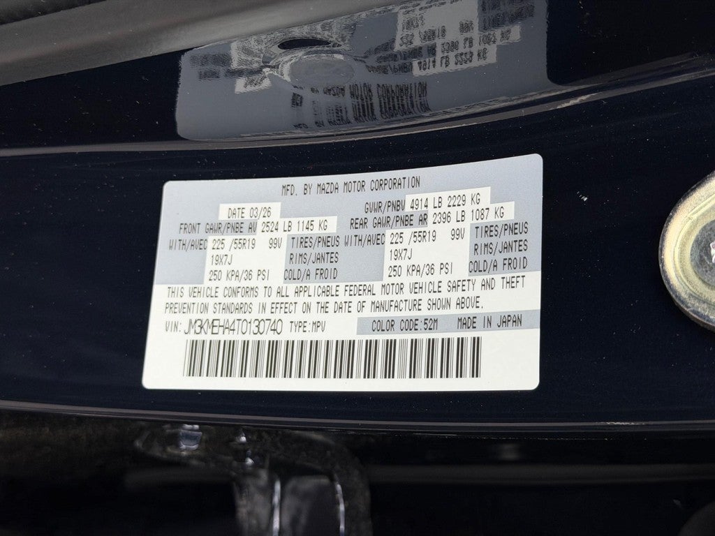 2026 Mazda Mazda CX-5 2.5 S Premium Plus AWD