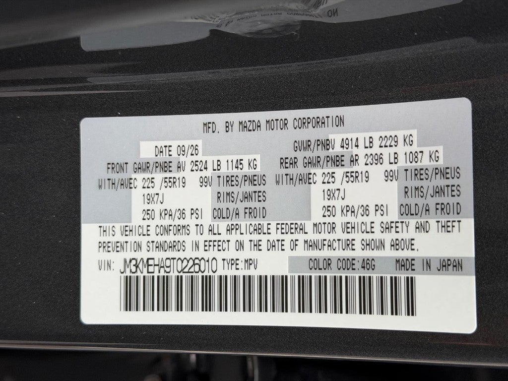 2026 Mazda Mazda CX-5 2.5 S Premium Plus AWD