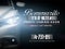 2014 Mercedes-Benz CLS CLS 63 AMG® S-Model