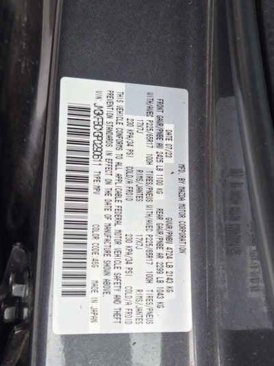 2023 Mazda Mazda CX-5 2.5 S Preferred Package