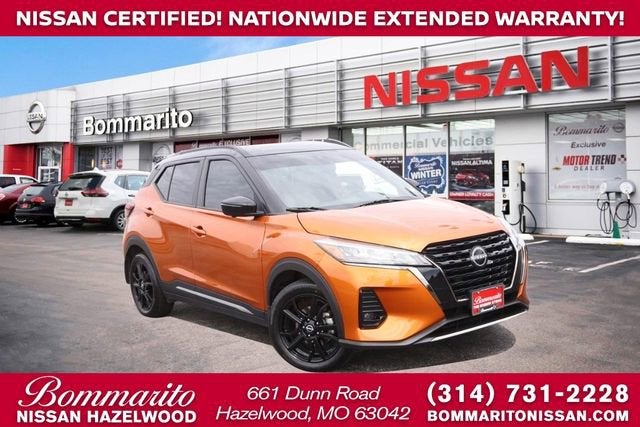 2023 Nissan Kicks SR